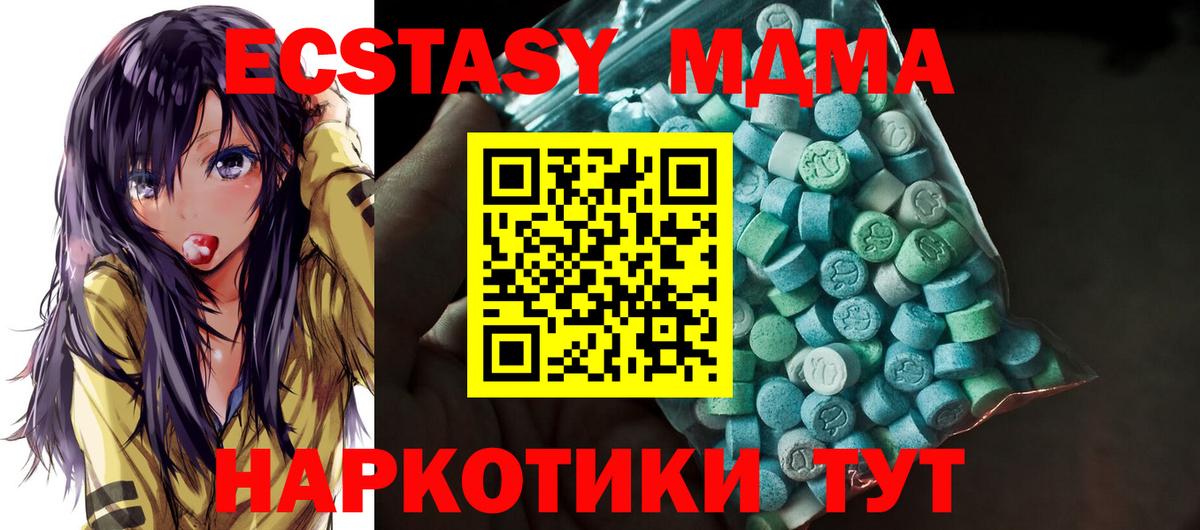 МДМА  Каннабис  NBOMe  Вход с VPN  ГАШ  ГАШ  Бошки Шишки  Ангарск  Меф МЯУ МЯУ кристаллы  APVP СК   Cocaine 