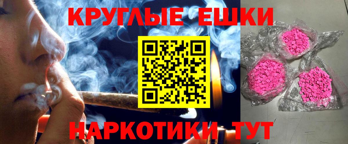 Ecstasy Cube Ангарск