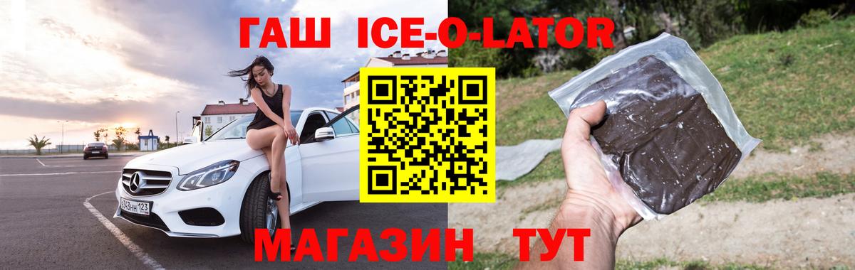 Мефедрон Ангарск
