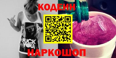 прущая мука Северобайкальск