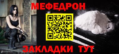 прущая мука Северобайкальск