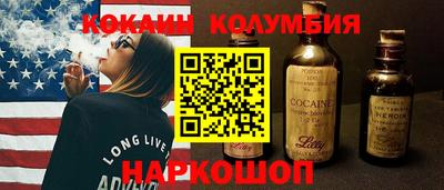 прущая мука Северобайкальск