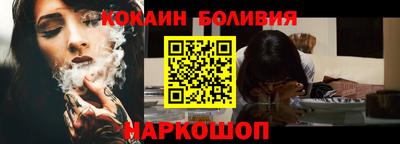 мефедрон VHQ Севастополь
