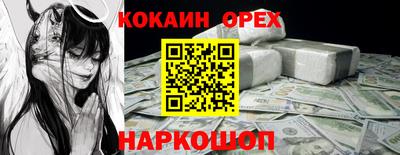 мефедрон VHQ Севастополь