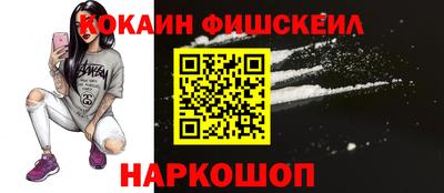 мефедрон VHQ Севастополь