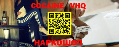 прущая мука Северобайкальск