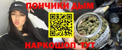 прущая мука Северобайкальск