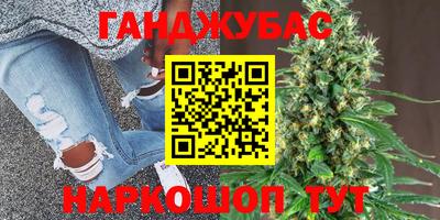 мефедрон VHQ Севастополь