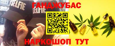 прущая мука Северобайкальск