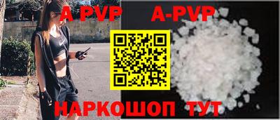 прущая мука Северобайкальск
