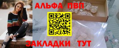 apvp Свободный