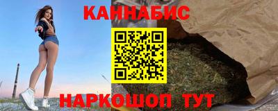 прущая мука Северобайкальск