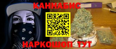 мефедрон VHQ Севастополь