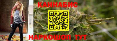 прущая мука Северобайкальск