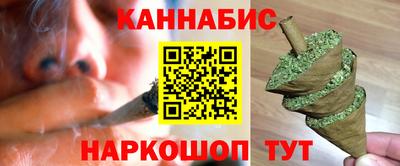 мефедрон VHQ Севастополь