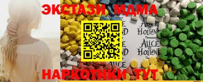 прущая мука Северобайкальск