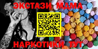 мефедрон VHQ Севастополь
