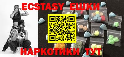 мефедрон VHQ Севастополь