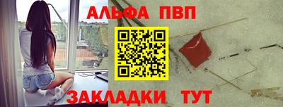 мефедрон VHQ Севастополь