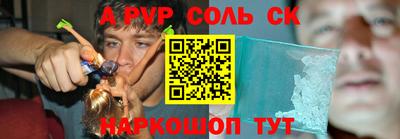 apvp Свободный