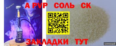 мефедрон VHQ Севастополь
