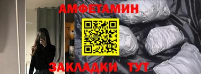 прущая мука Северобайкальск