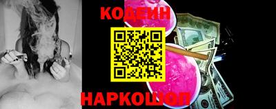 мефедрон VHQ Севастополь