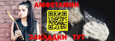 мефедрон VHQ Севастополь