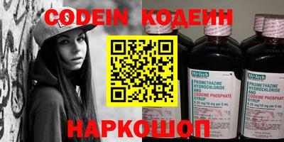 мефедрон VHQ Севастополь