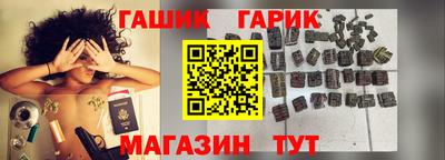 прущая мука Северобайкальск