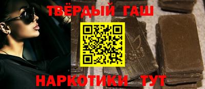 прущая мука Северобайкальск