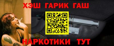 мефедрон VHQ Севастополь