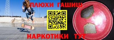 прущая мука Северобайкальск