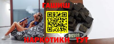мефедрон VHQ Севастополь