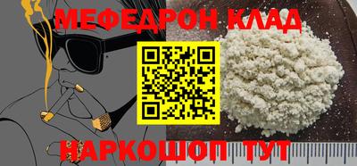 прущая мука Северобайкальск