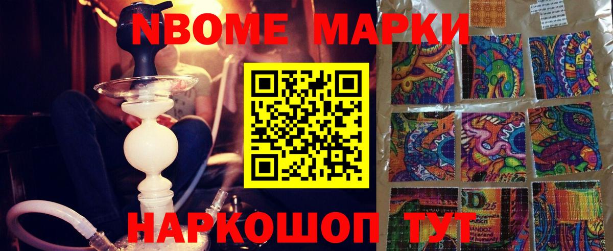 LSD-25 экстази ecstasy Ангарск