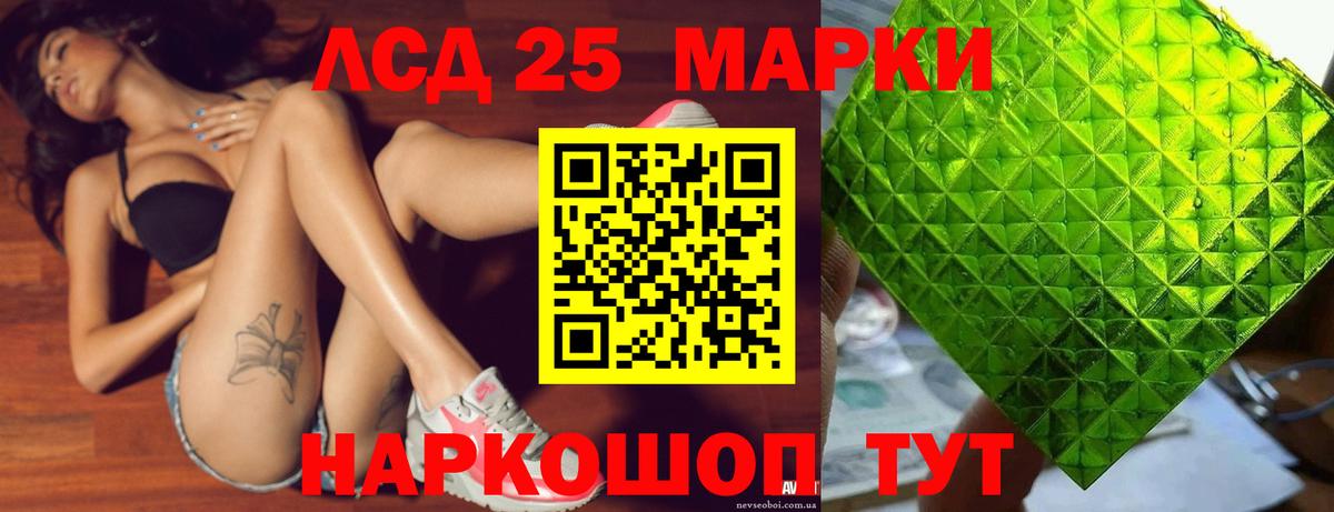 ЛСД экстази ecstasy  ОМГ ОМГ как зайти  Вход с VPN  Ангарск  ЛСД экстази кислота 