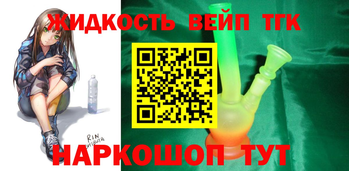 Дистиллят ТГК Wax Ангарск
